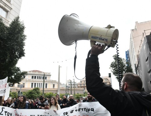 ΑΔΕΔΥ: Απόφαση για 24ωρη απεργία, με προτεινόμενη ημερομηνία τη 13η Νοεμβρίου